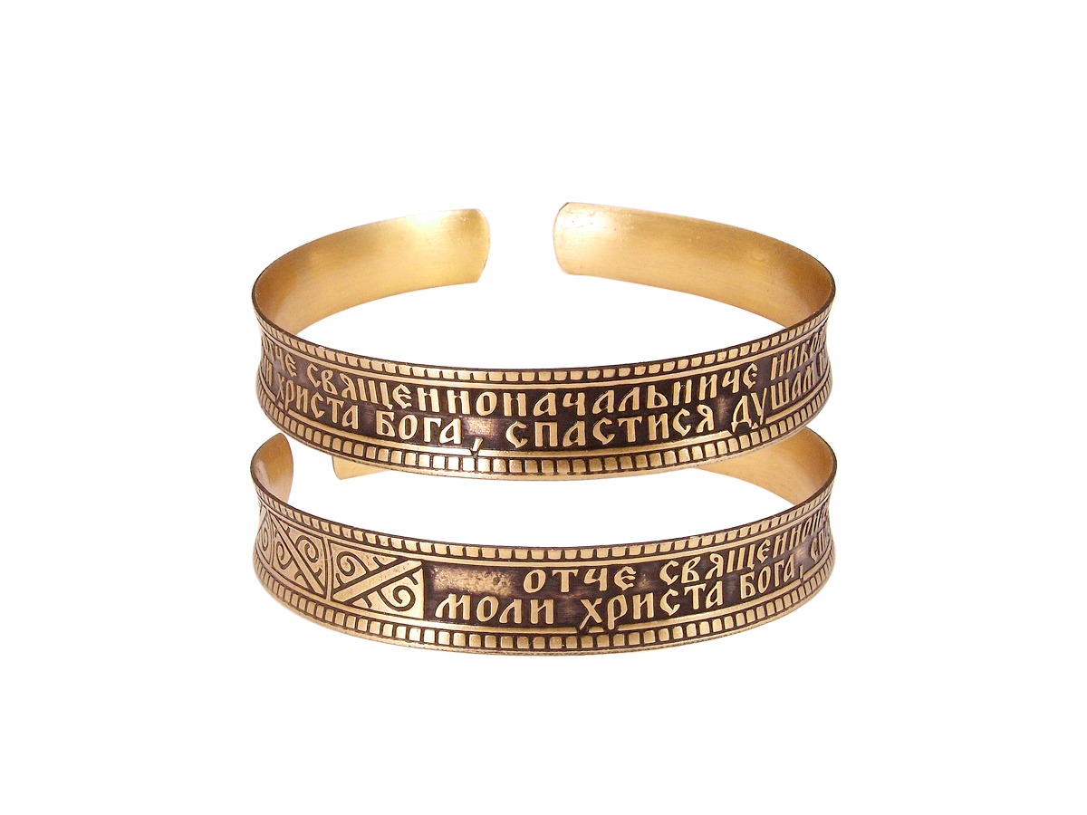 Concave bracelet "Troparion of St. Nicholas "dark