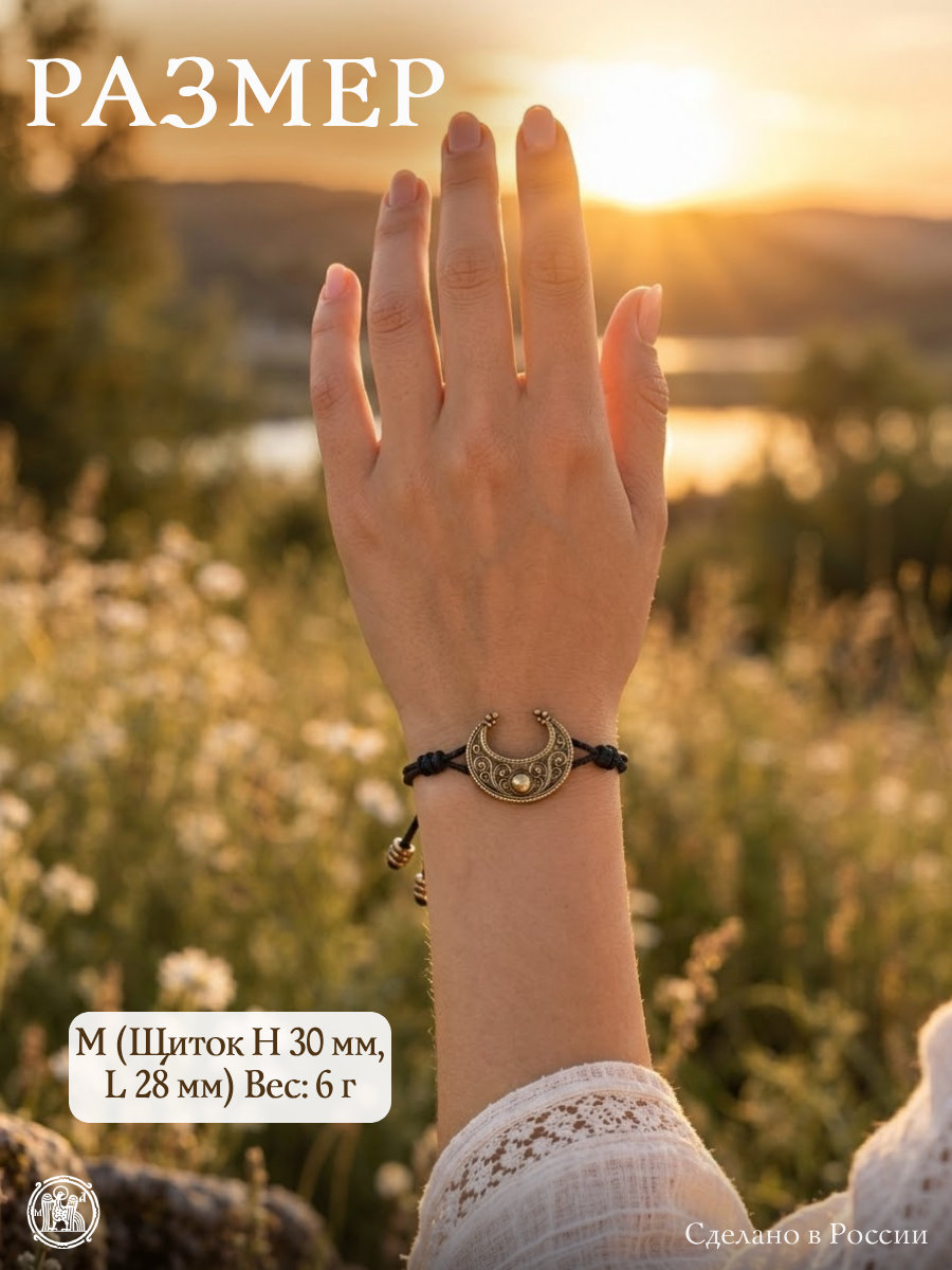 Bracelet-lace "Young lady"