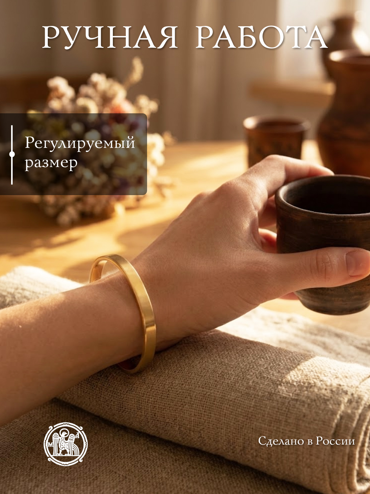 Bracelet glossy