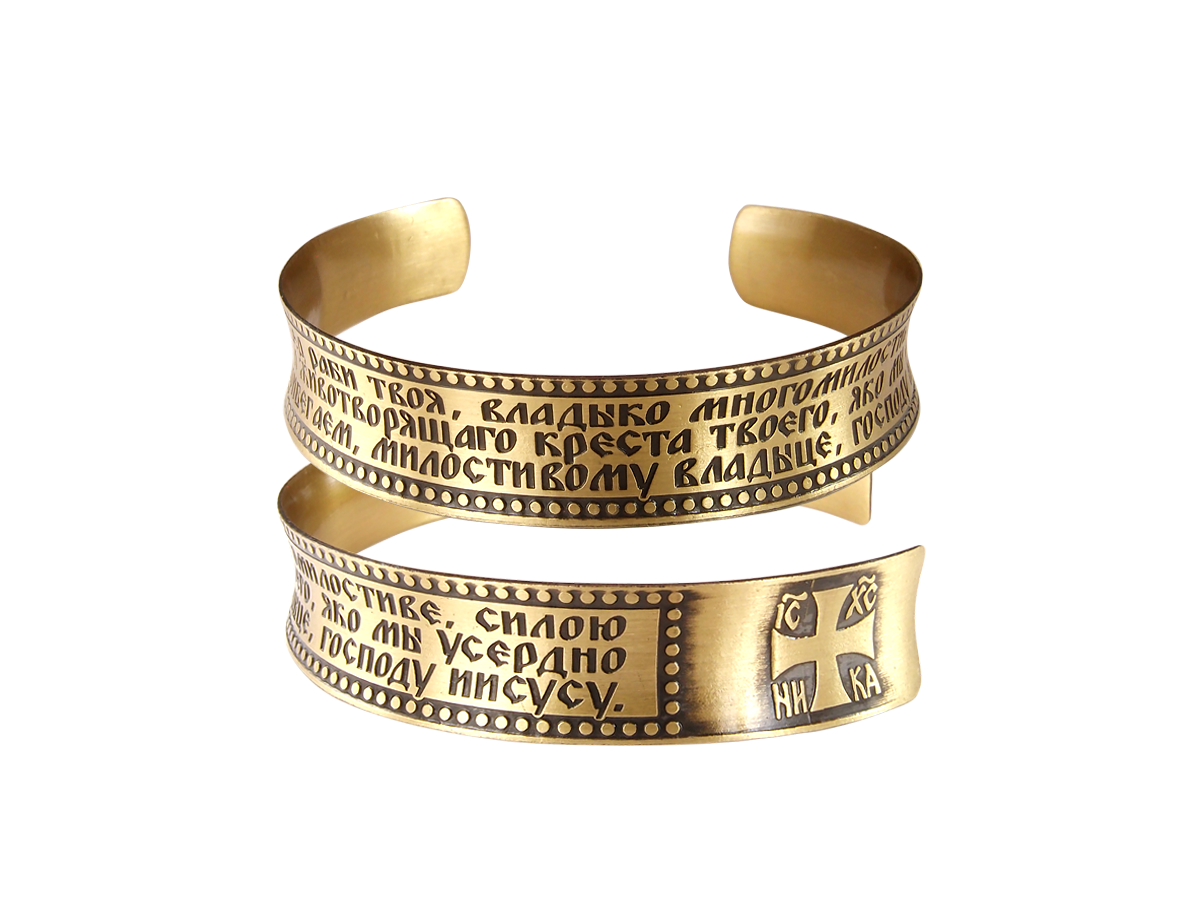 Concave bracelet "Canon to the Honest Cross" light