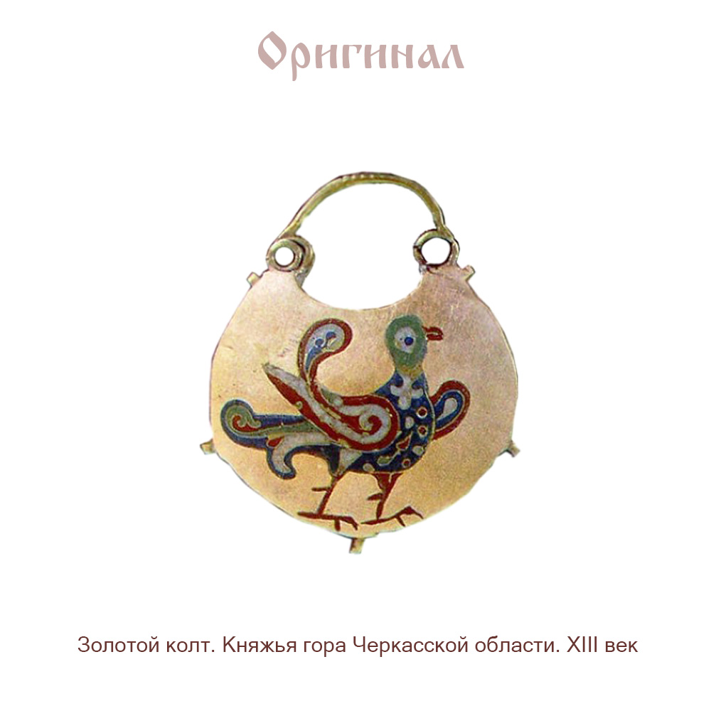 Pendant "Kiev Prince-bird"