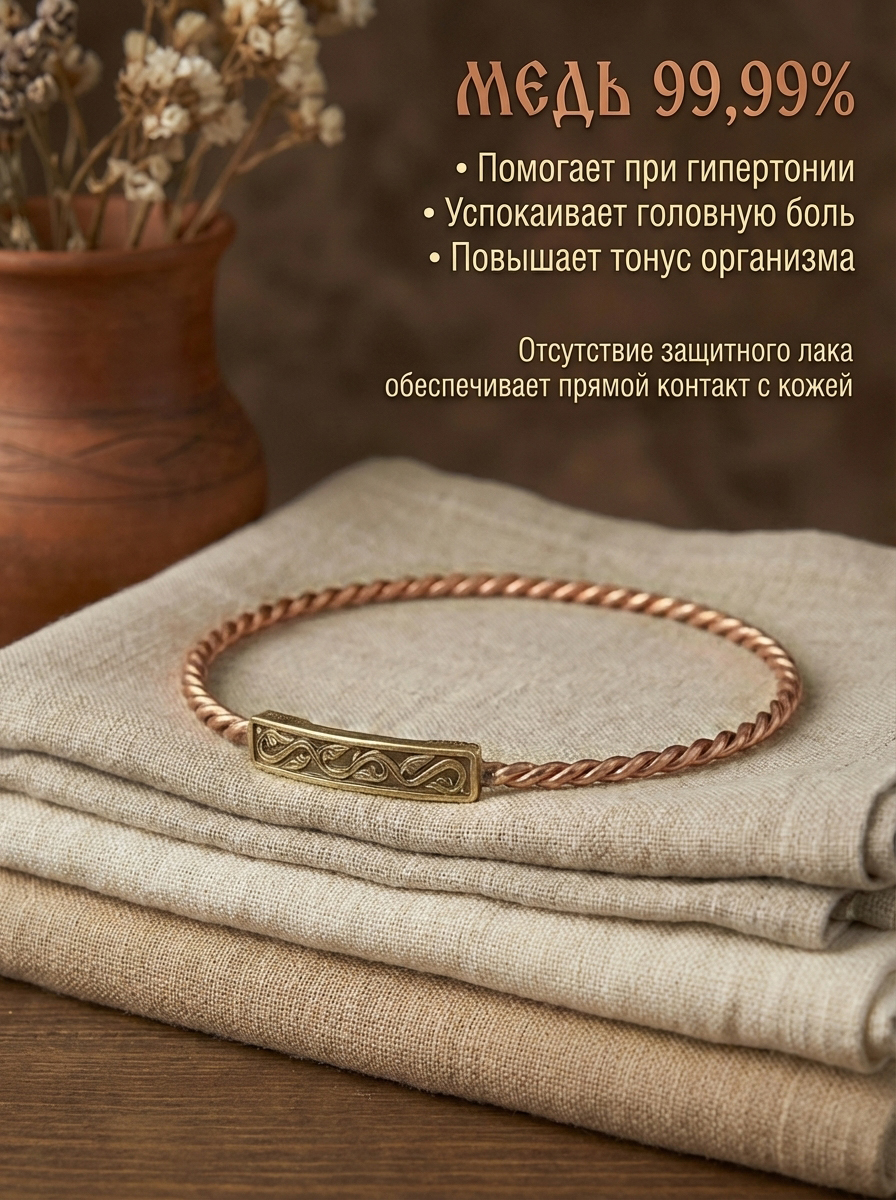 Twisted headdress "Vine"