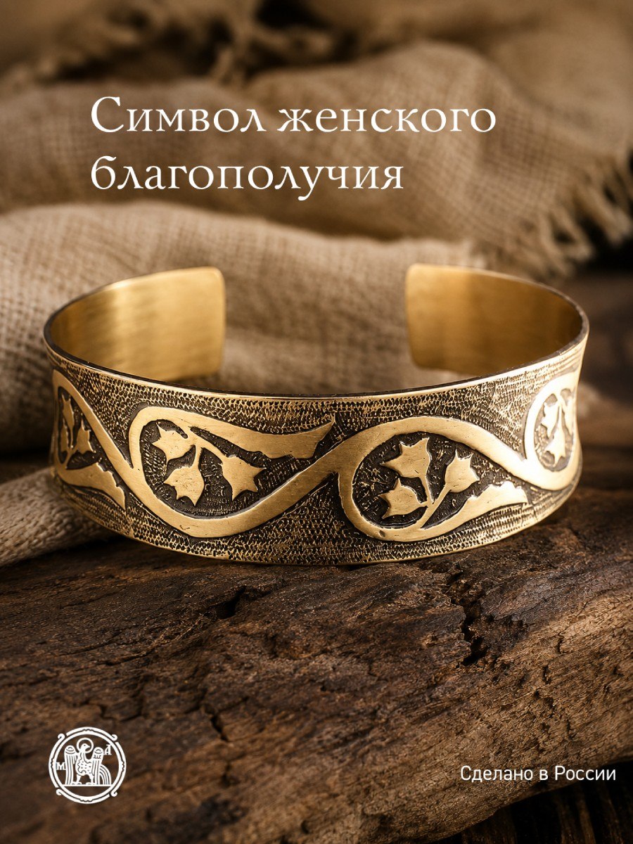 Concave bracelet "Lilies of the valley"