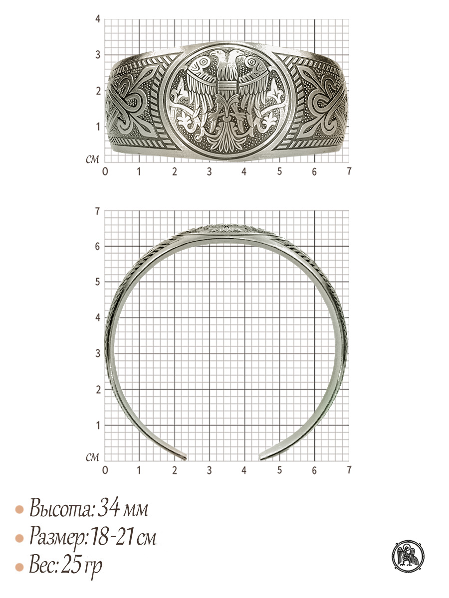 Bracelet "Two-headed bird"