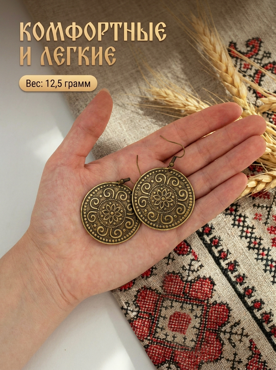 Серьги "Достаток"