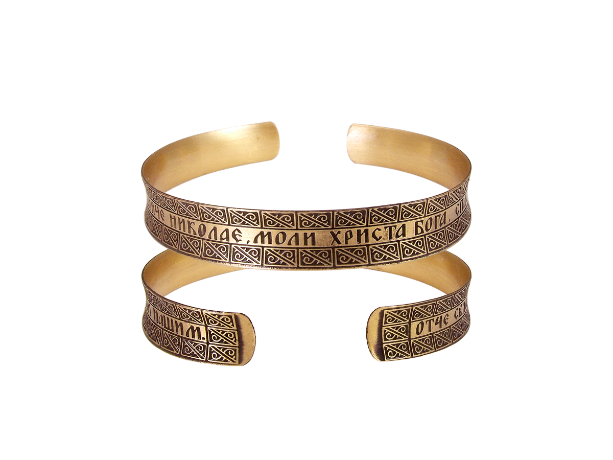 Concave bracelet "Prayer of St. Nikolay "light