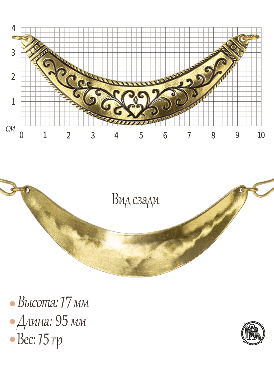 Hryvnia "Goldflower"