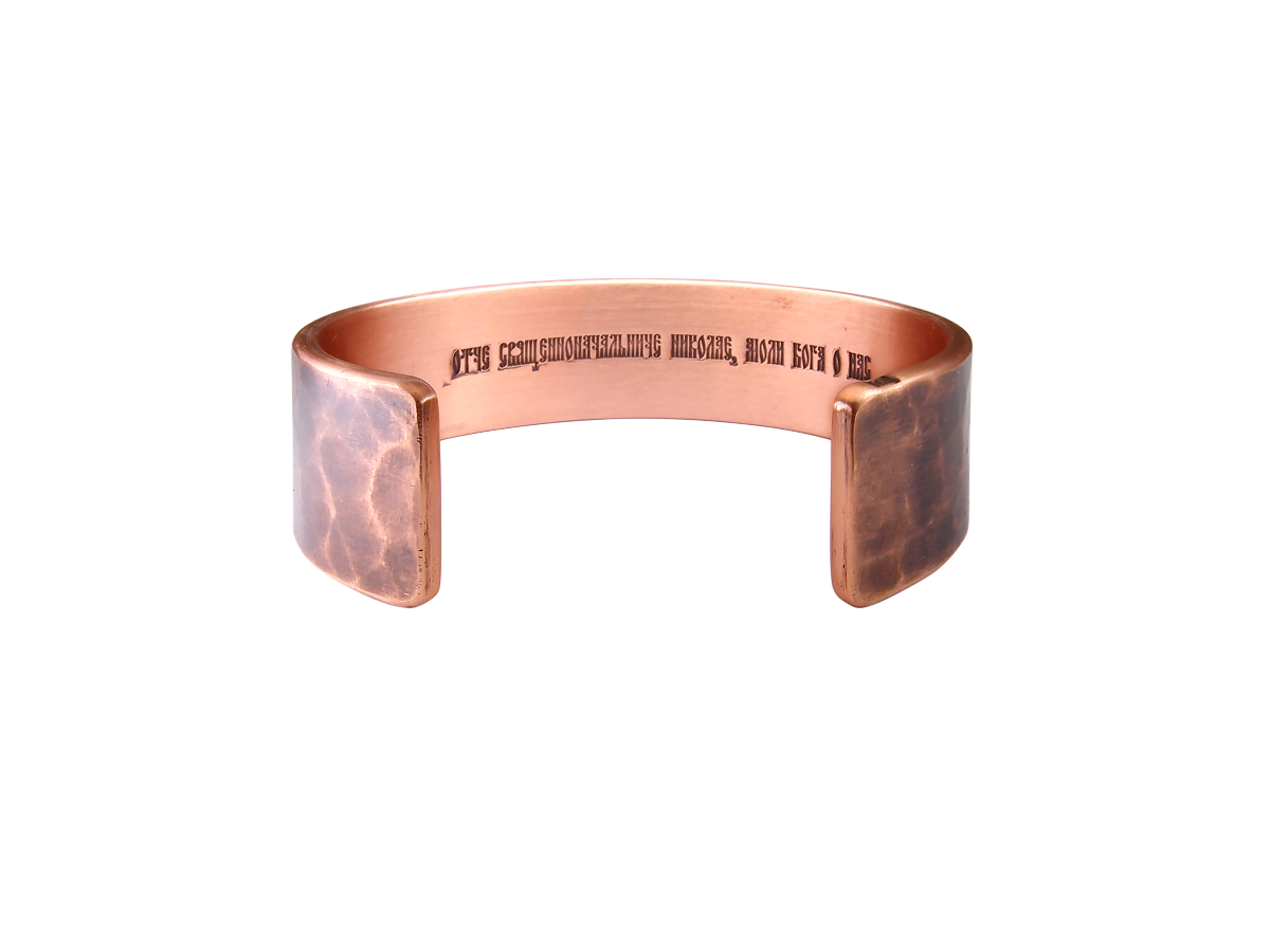 Wide forged bracelet "Prayer to Mother Matrona" (text inside)
