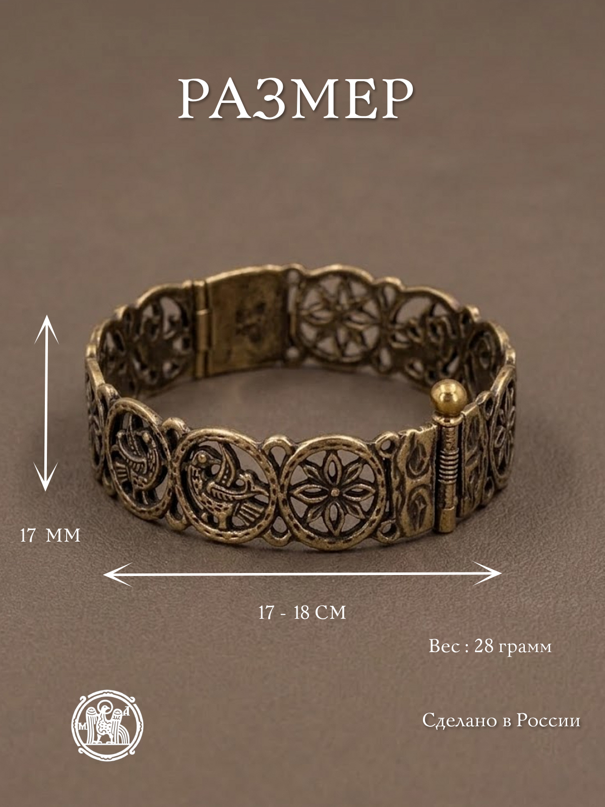 Welt bracelet "Lion masks"