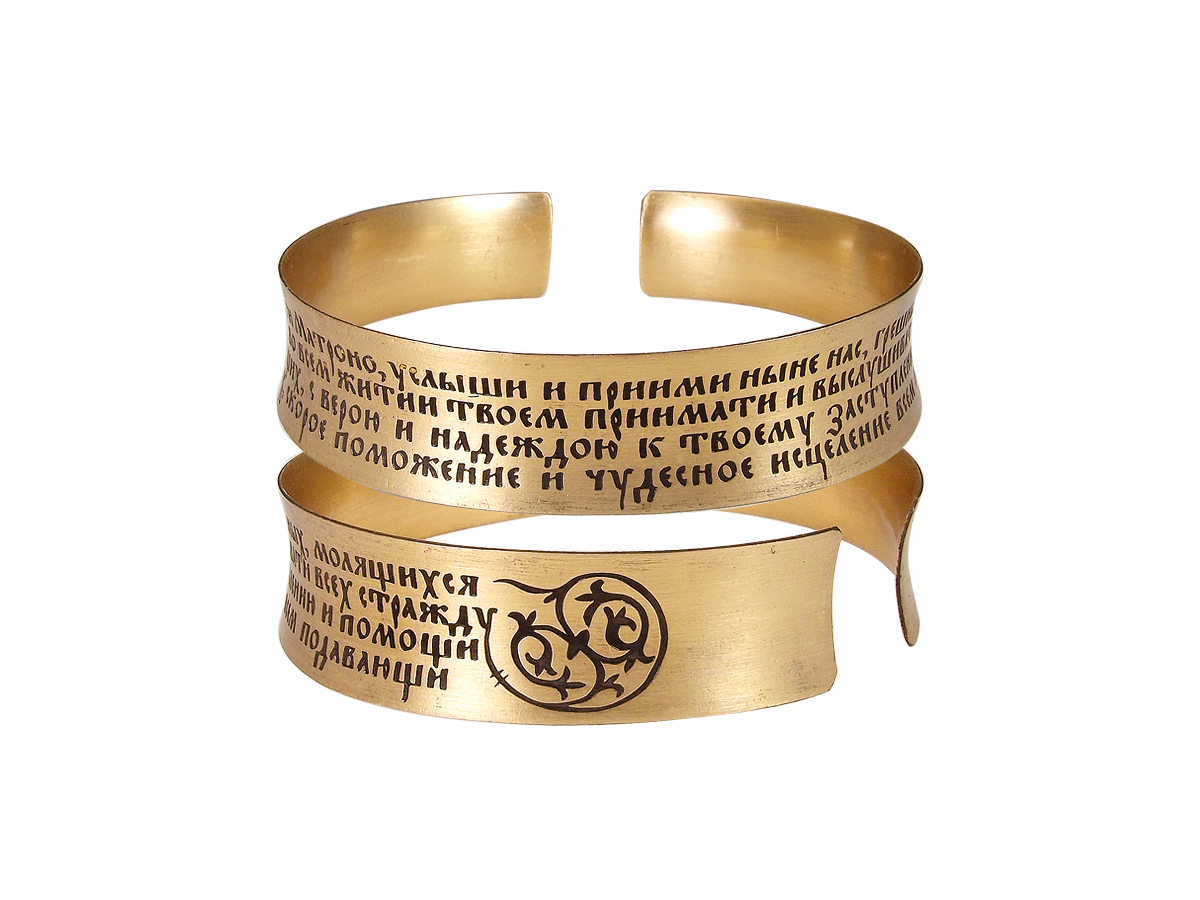 Concave bracelet "Prayer to Mother Matrona" light