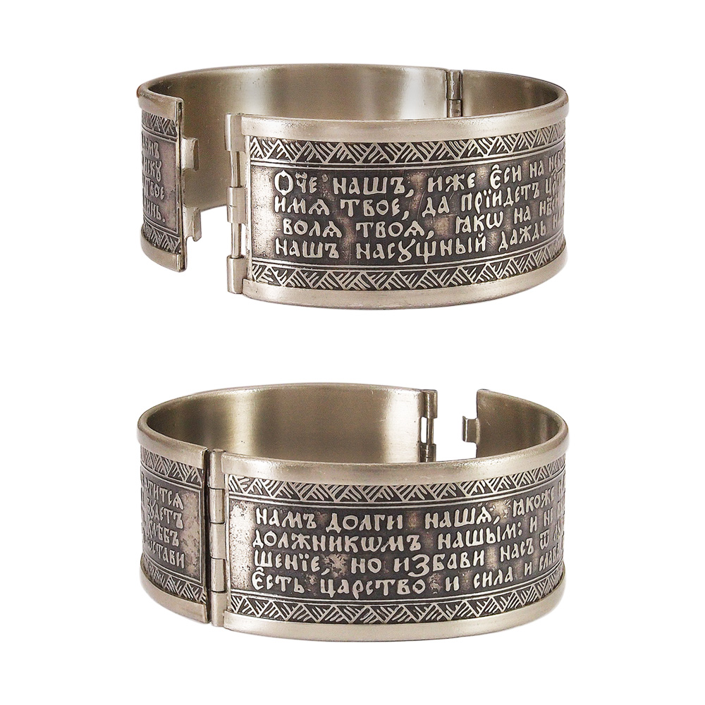 Bracelet "Prayer Our Father" dark