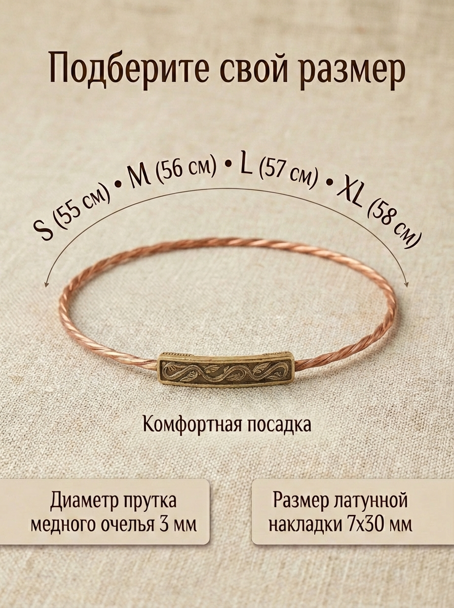 Twisted headdress "Vine"