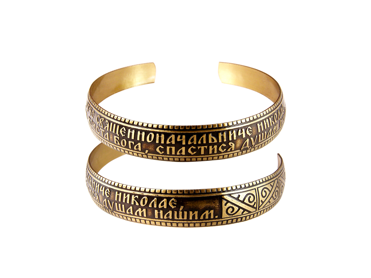 Bracelet "Troparion of St. Nikolay "dark