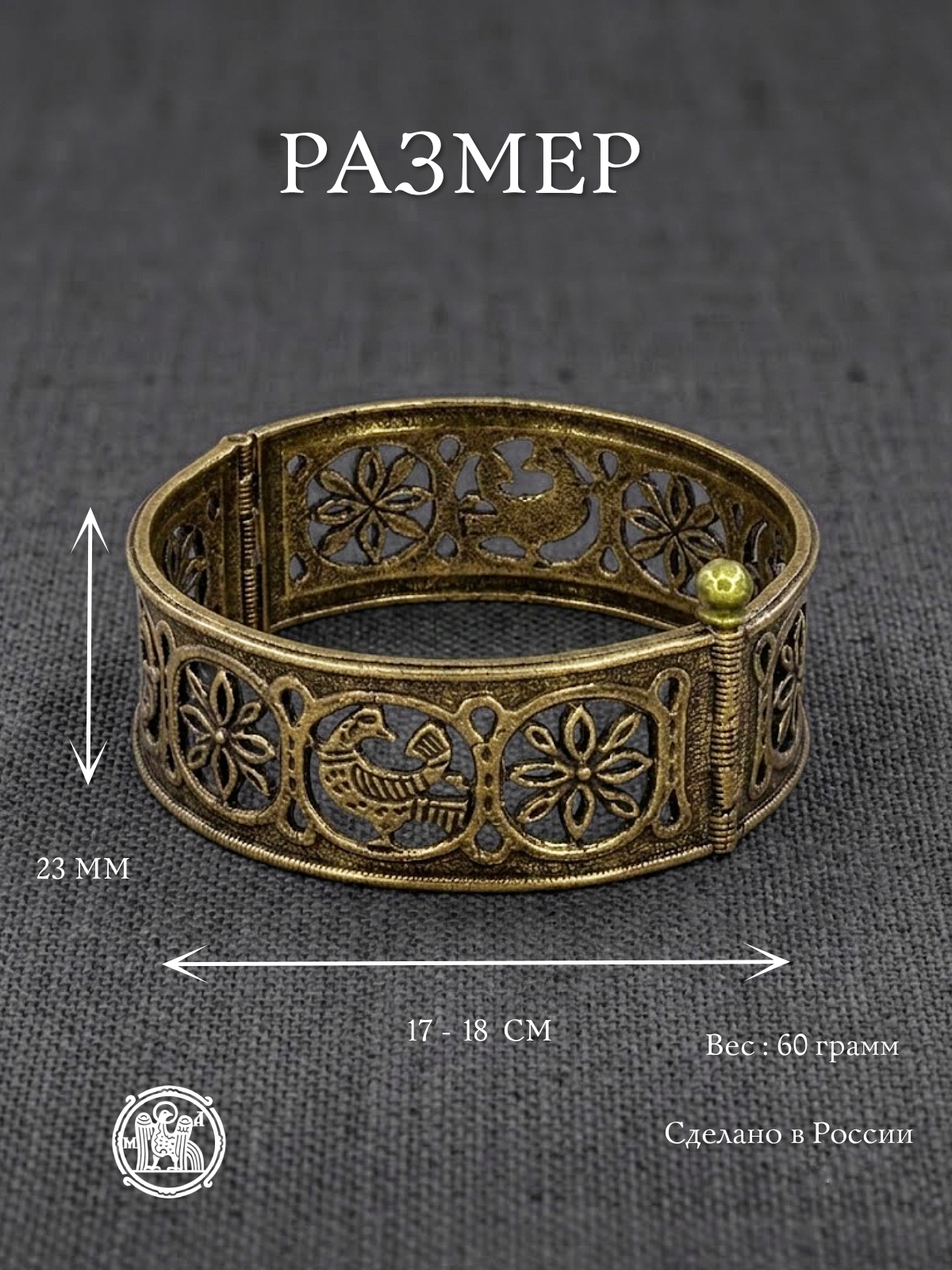Welt bracelet "Flowering garden"