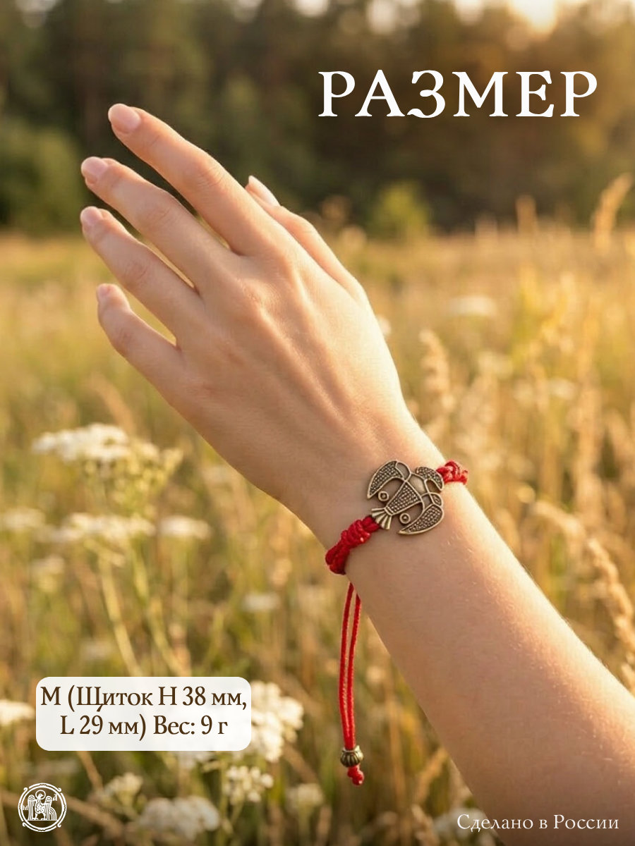 Bracelet-lace transformer "Falcon"