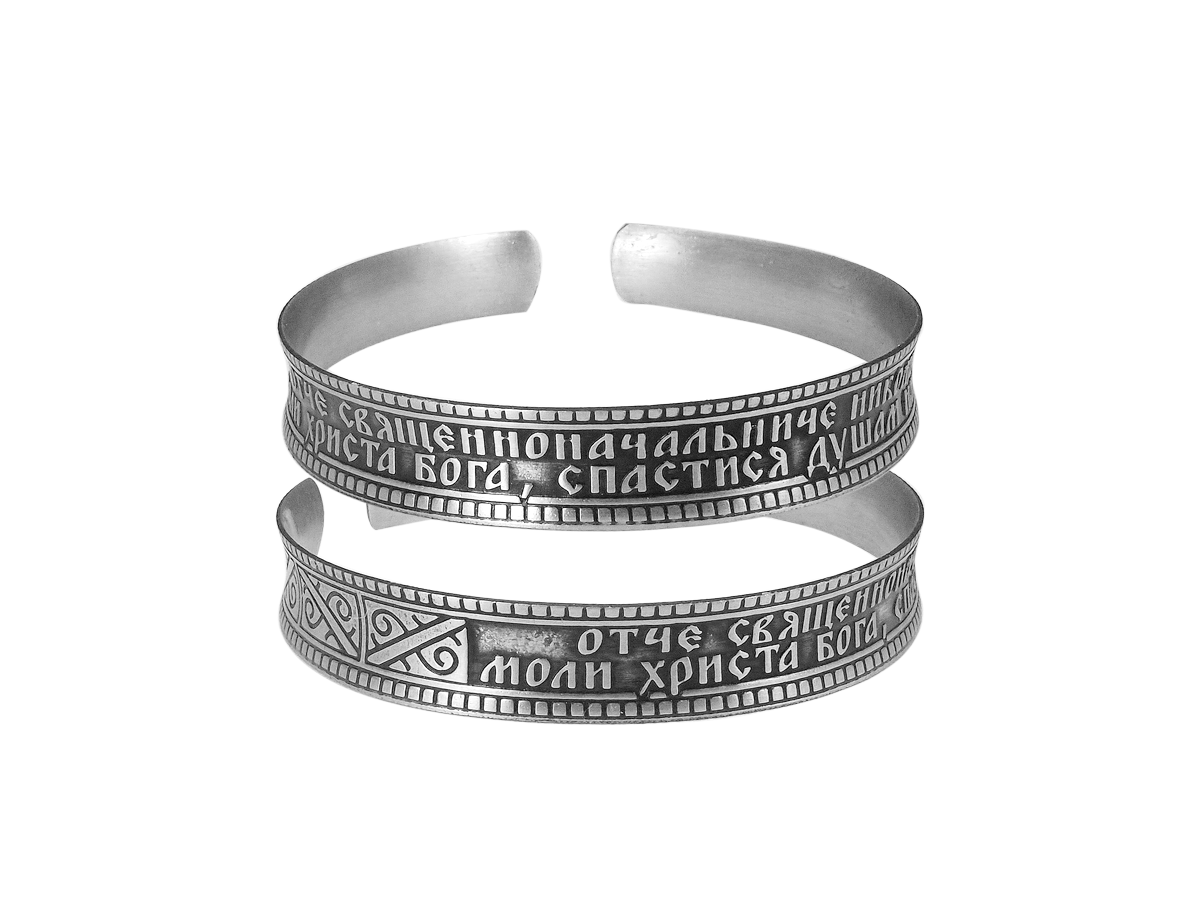 Concave bracelet "Troparion of St. Nicholas "dark