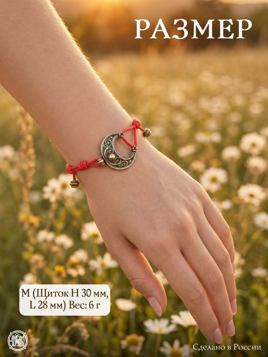 Bracelet-lace transformer "Young lady"