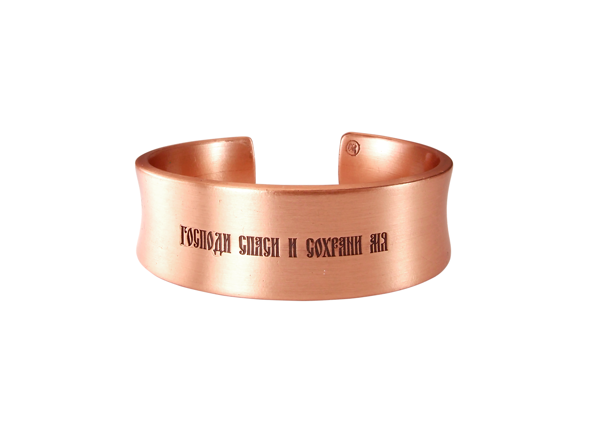 Bracelet wide concave "Save and Save"