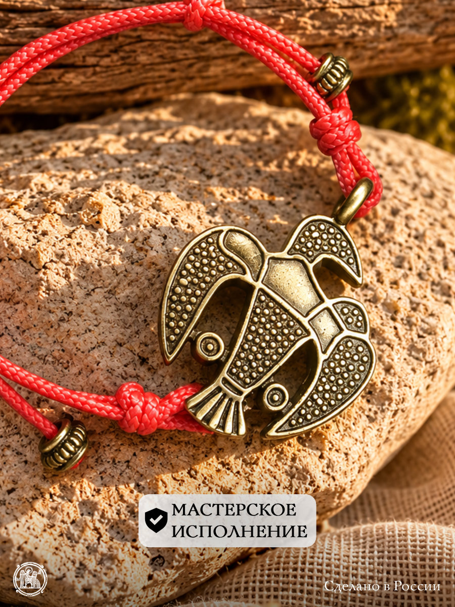 Bracelet-lace transformer "Falcon"