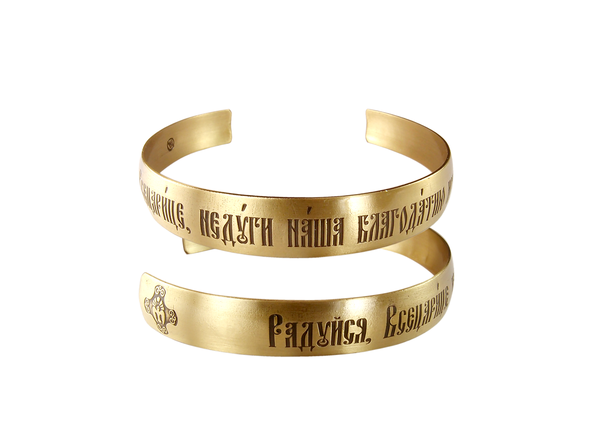 Bracelet "Rejoice, All Tsaritsa"