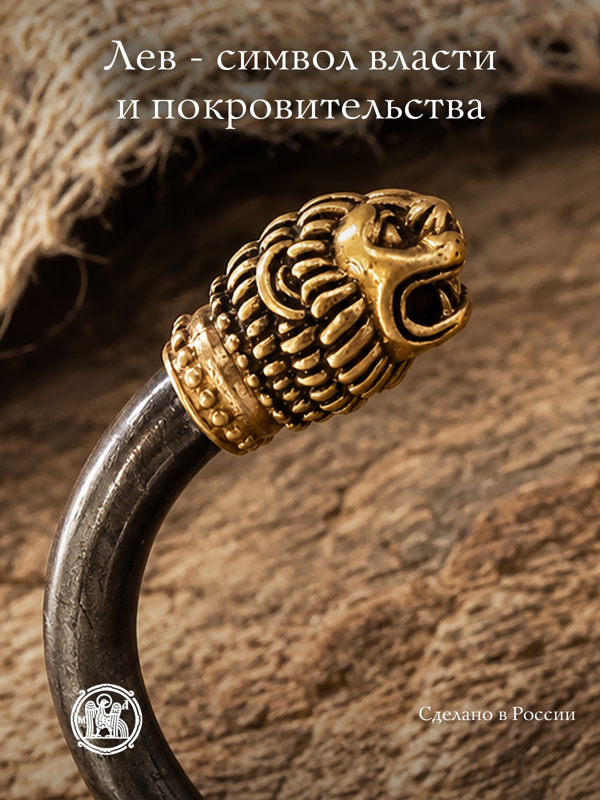 Bracelet "Scythian lions"
