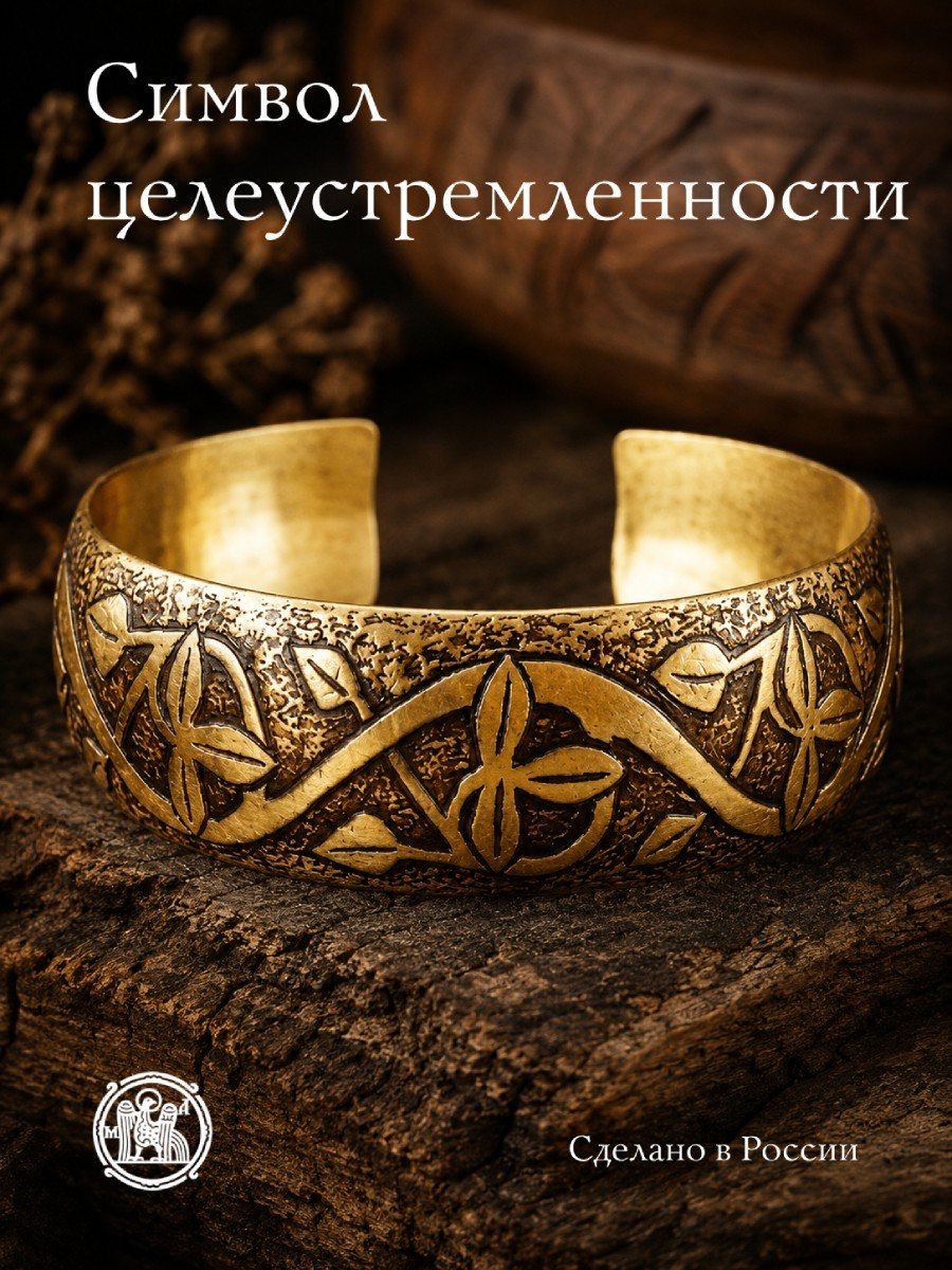 Bracelet "Bindweed"