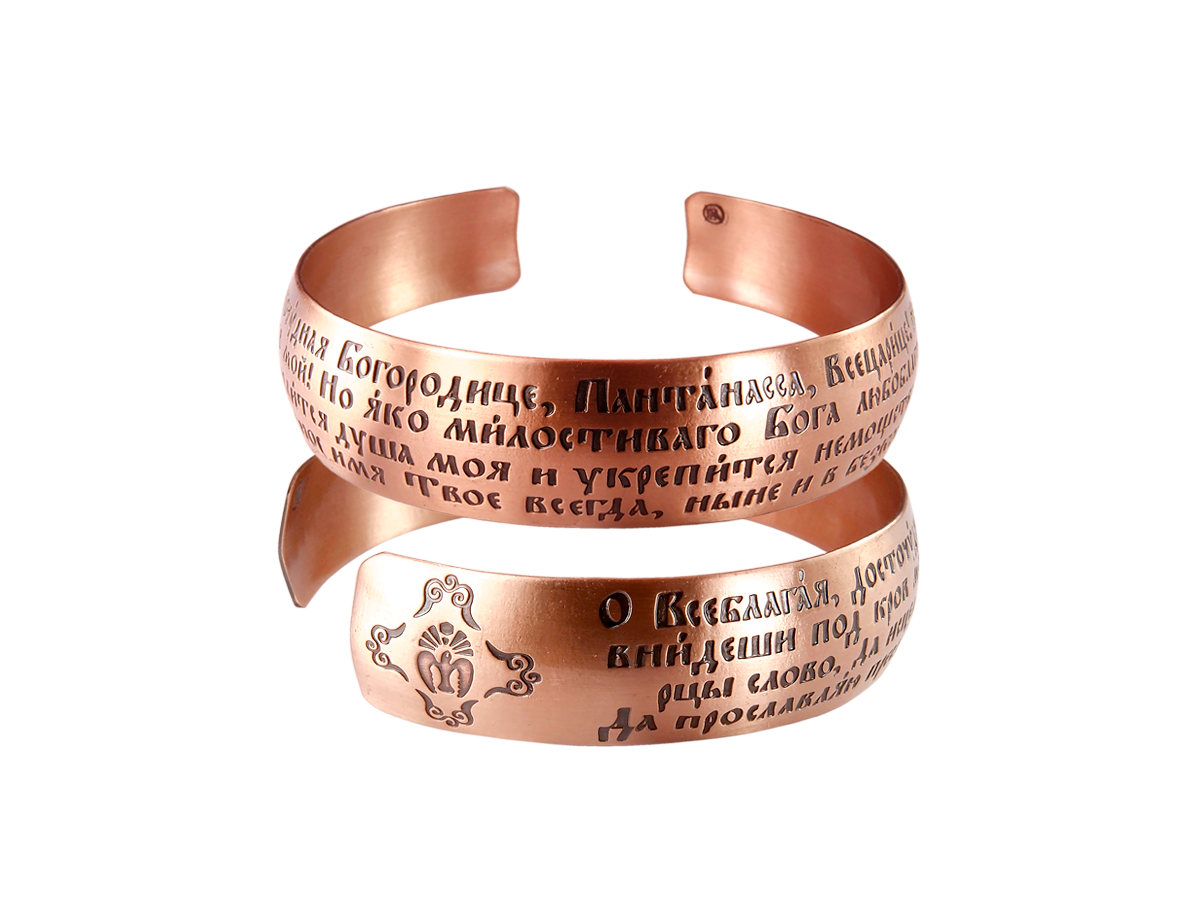 Bracelet "Prayer to the Blessed Virgin Mary" light