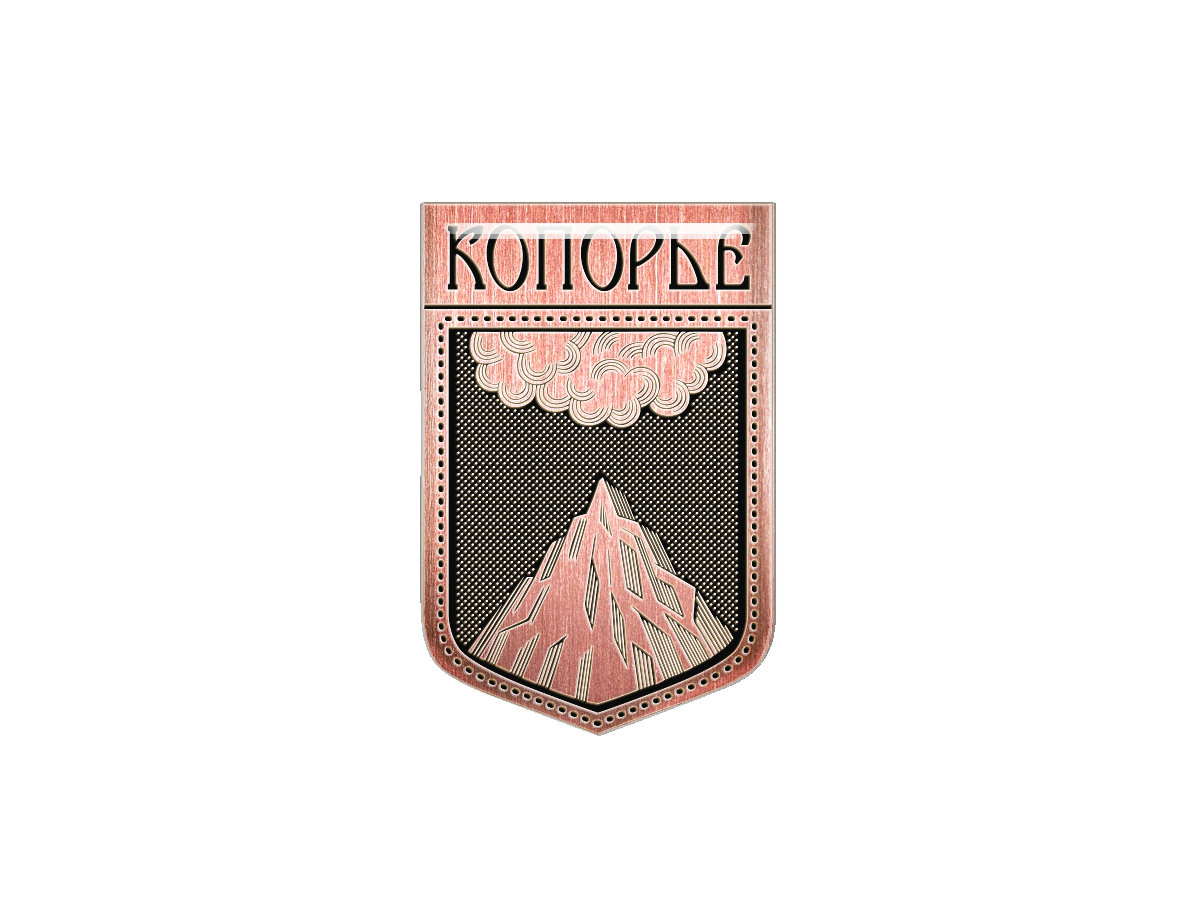Magnet "Coat of arms of the village of Koporye"