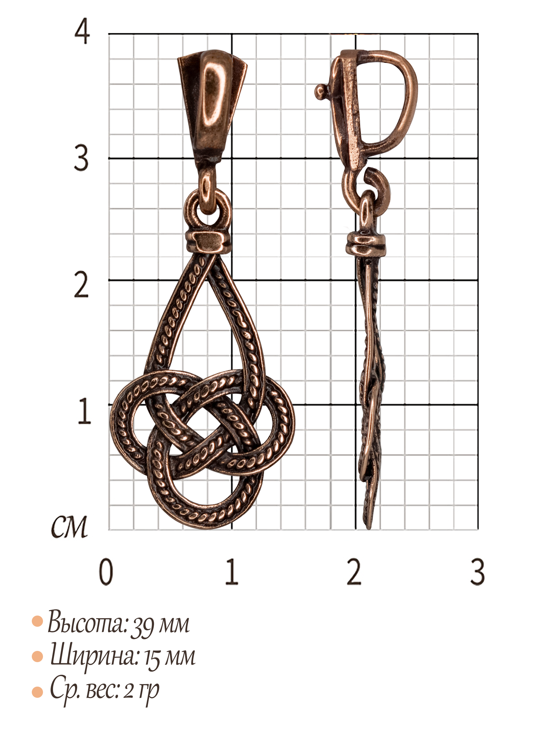 Подвеска "Любава"