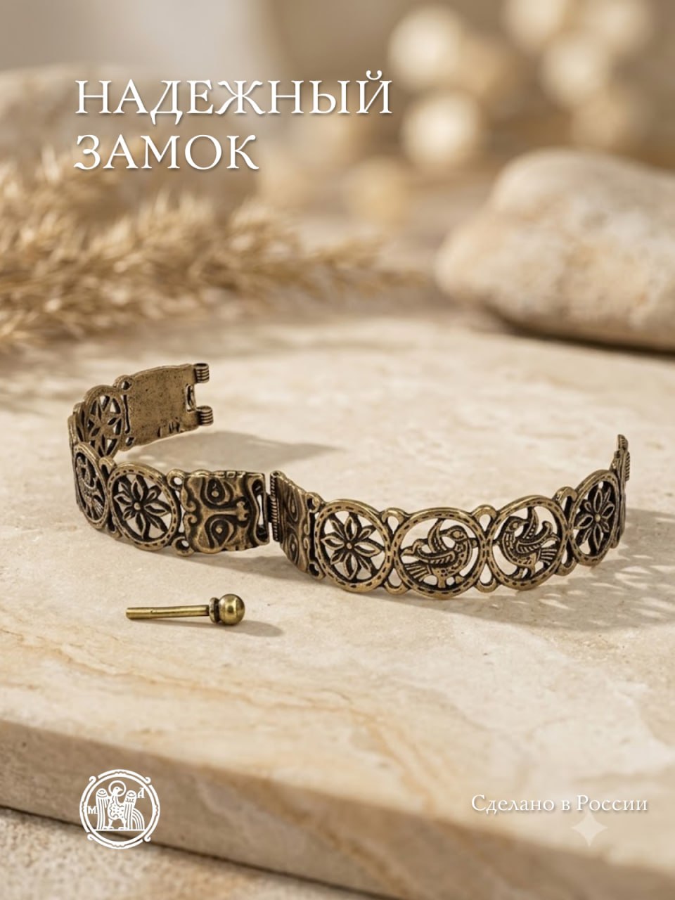 Welt bracelet "Lion masks"