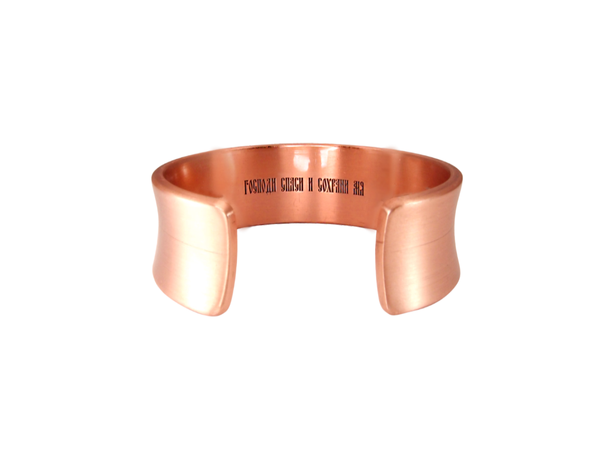 Concave bracelet "Save and Save" (text inside)