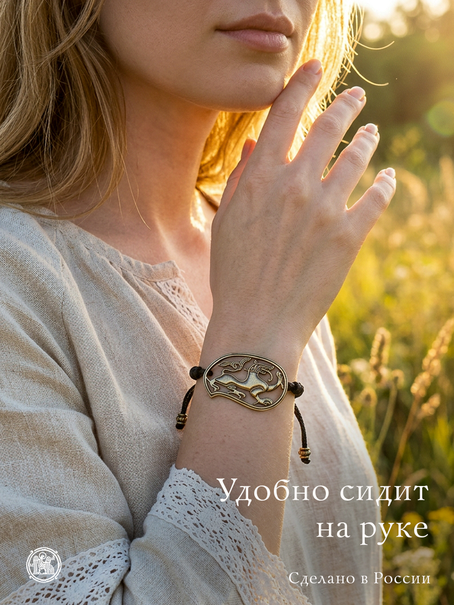 Bracelet-lace "Lut-beast"