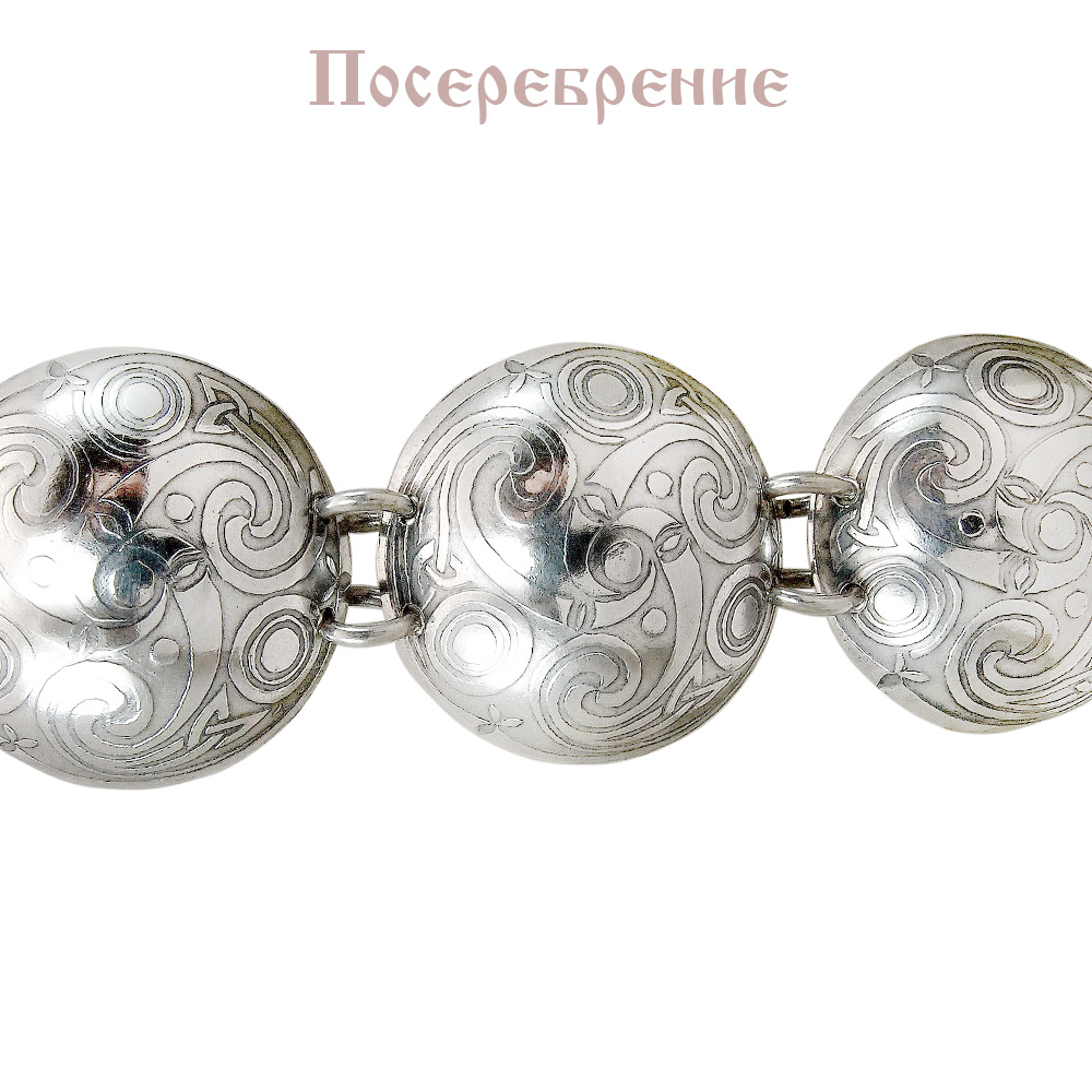 Bracelet "Three-legged Kolovrat"