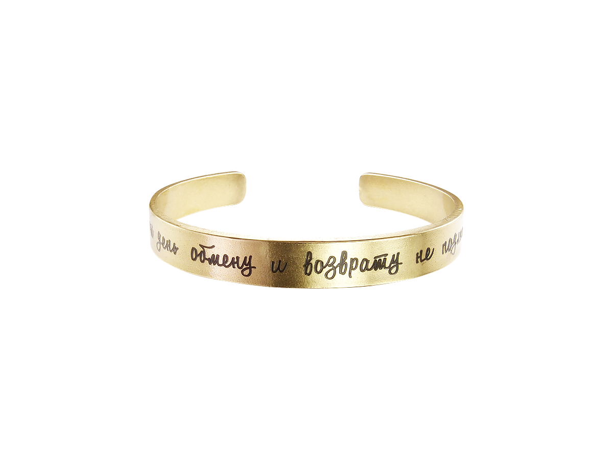 Motivator bracelet hard 9 mm "This day is not subject to exchange and return." Thickness 2mm