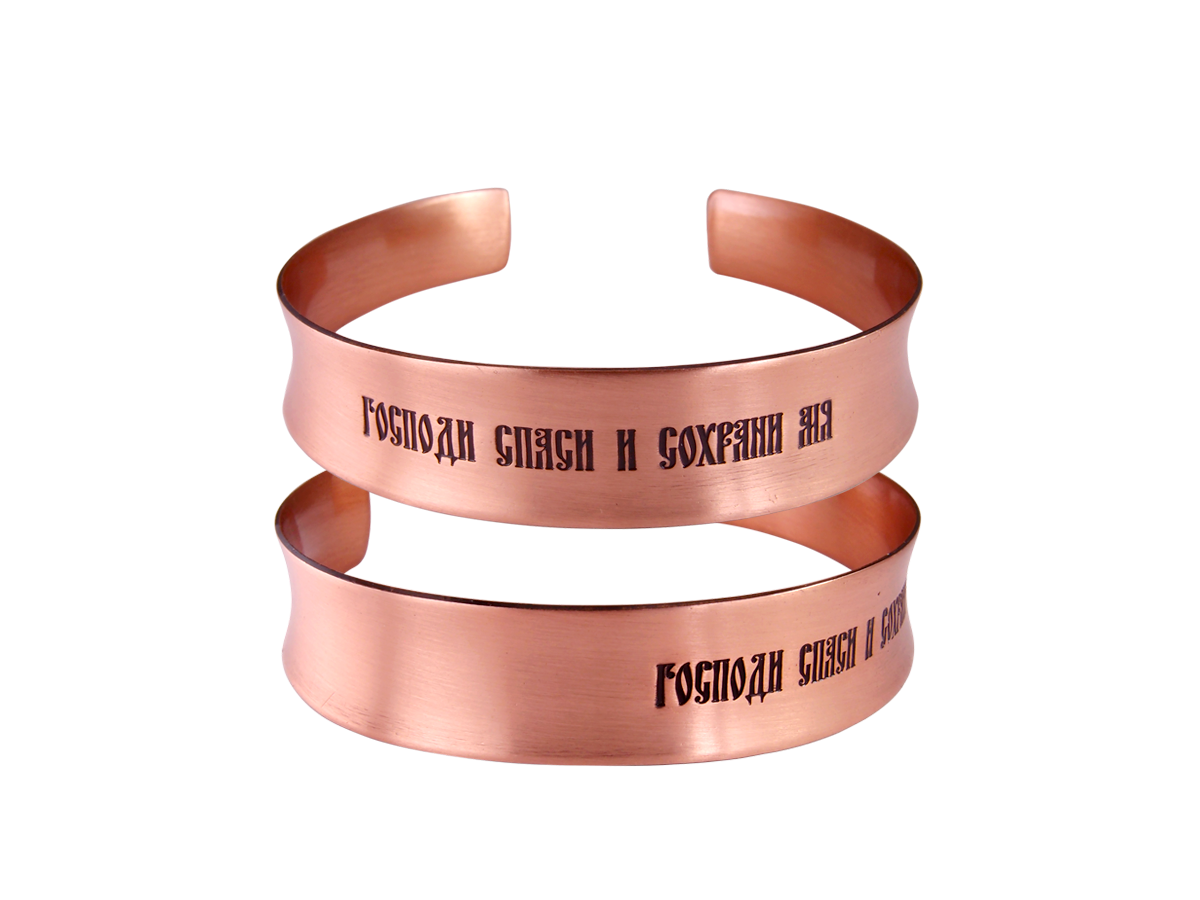 Concave bracelet "Save and save"