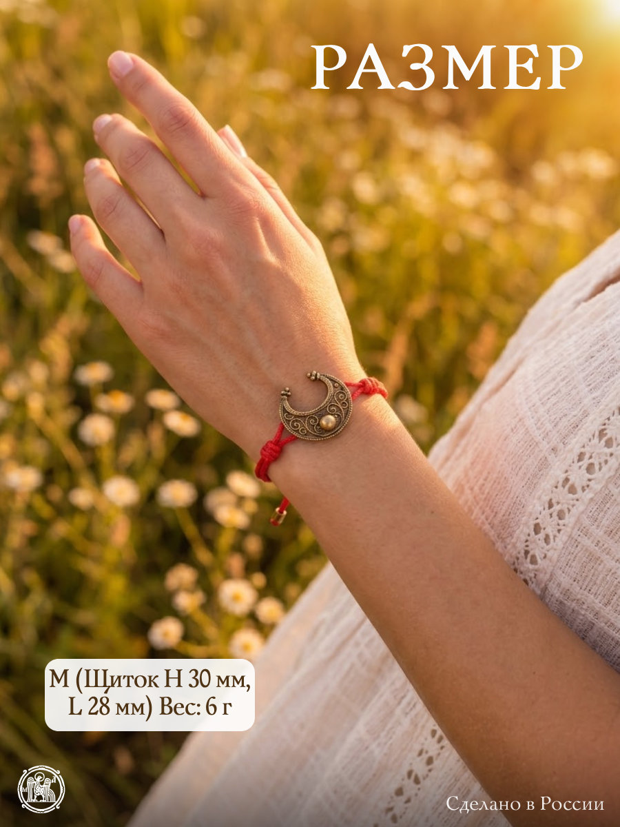 Bracelet-lace "Young lady"