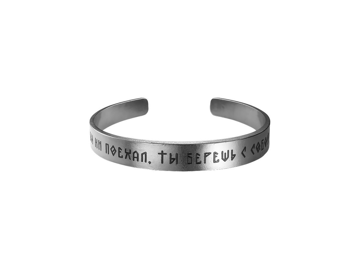 Bracelet-motivator hard 9 mm "Wherever you go, you take yourself with you." Thickness 2mm