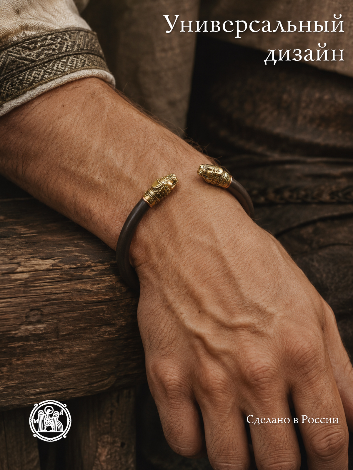 Bracelet "Persian Lions"