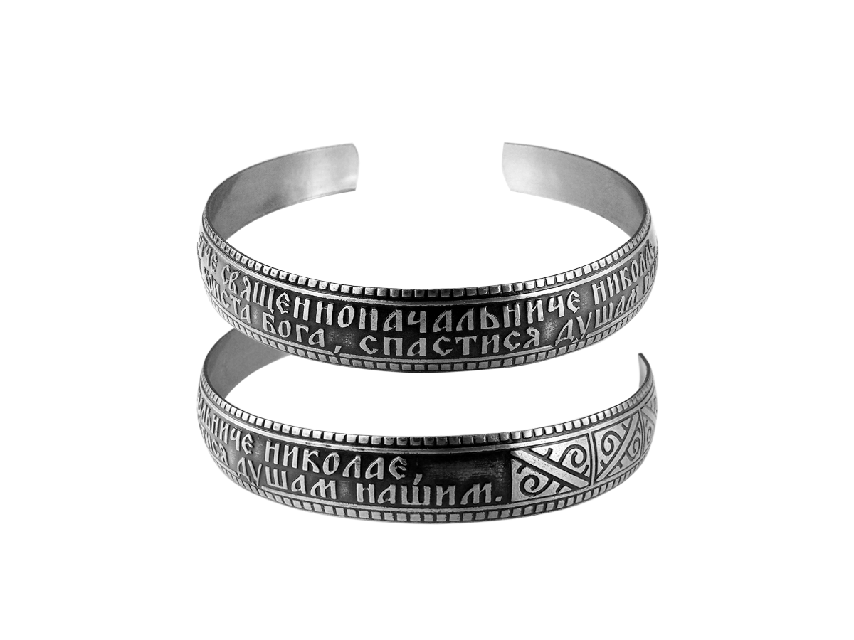 Bracelet "Troparion of St. Nikolay "dark