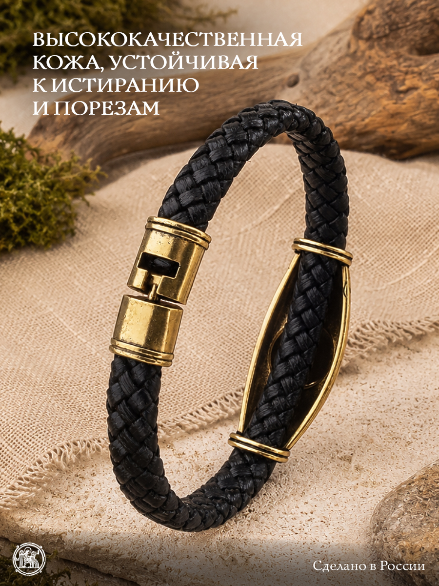 Кожаный плетеный браслет с шармом «Божественная птица»