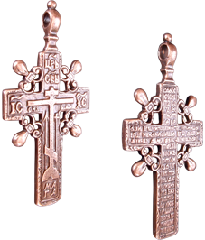 Calvary eight-pointed cross