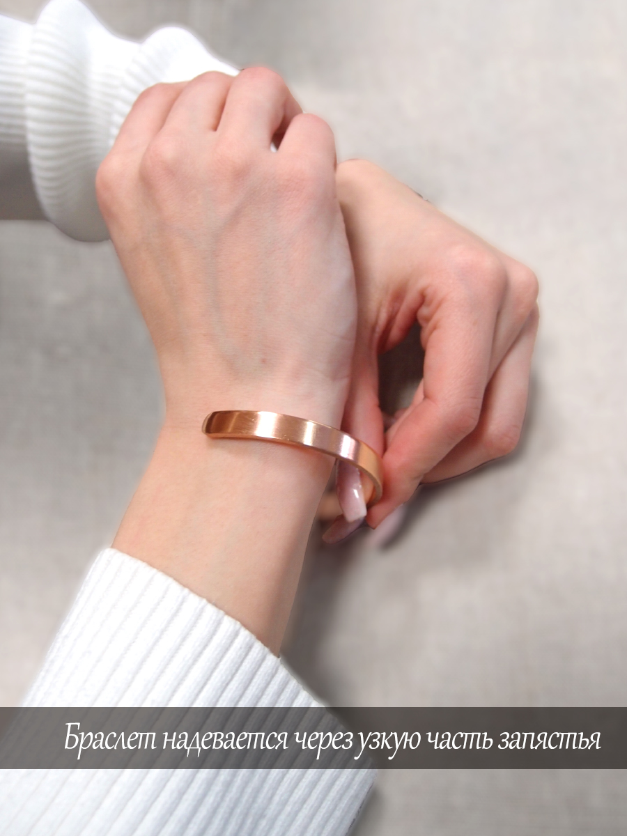 Bracelet glossy