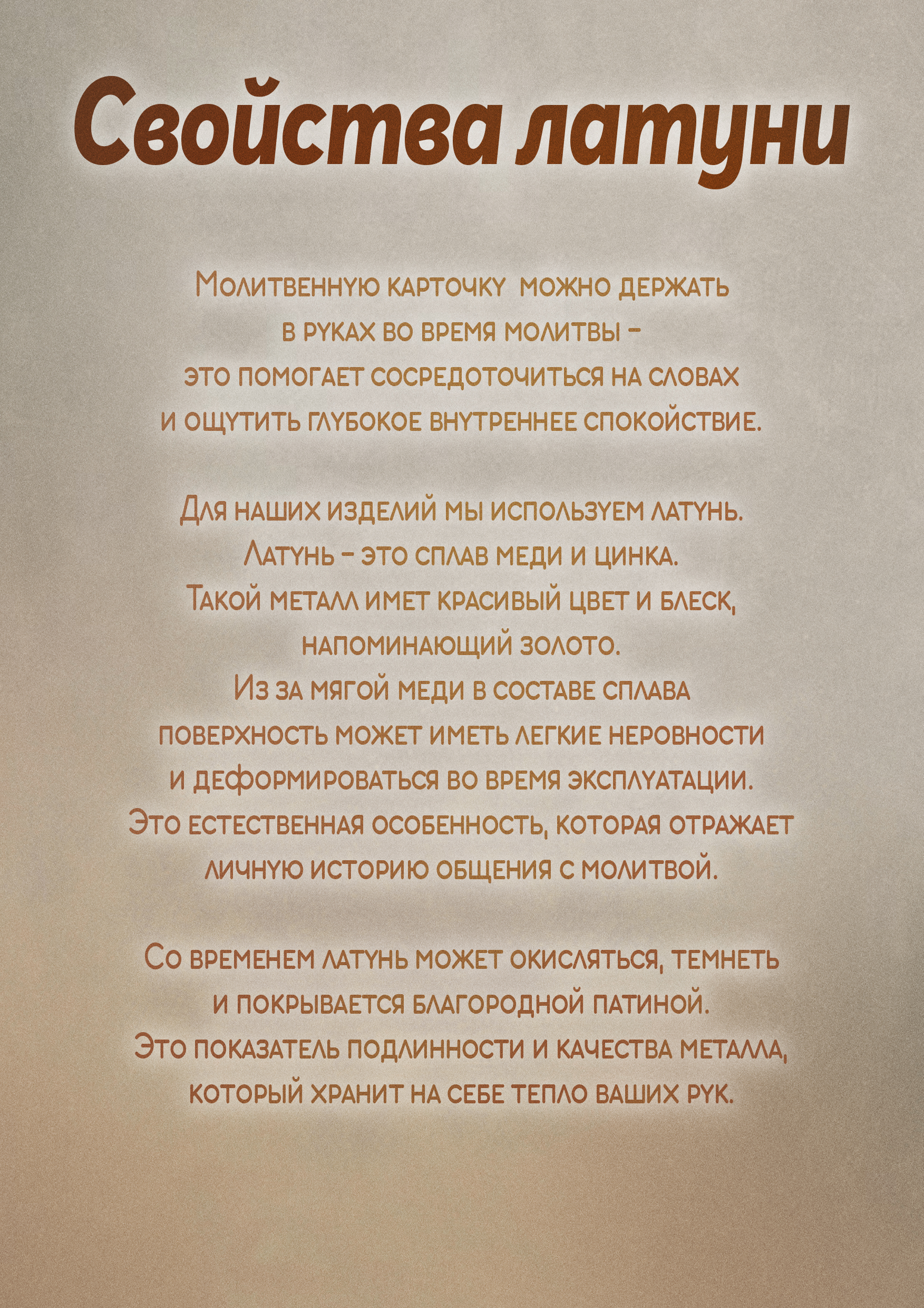 Кошельковая молитва "Да воскреснет Бог" (Честному Кресту Господню) в подарочной коробке