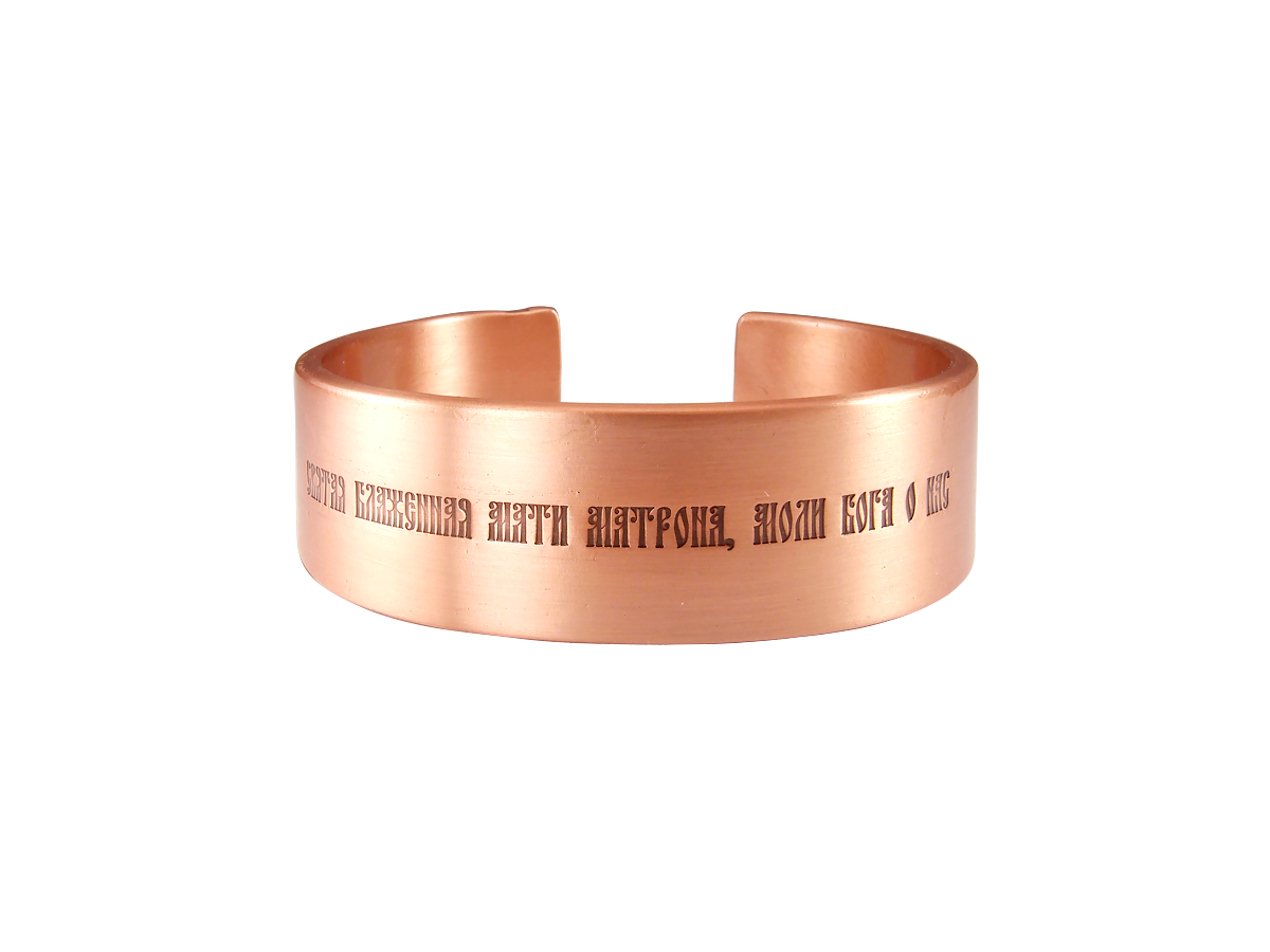 Wide bracelet "Prayer to Mother Matrona"