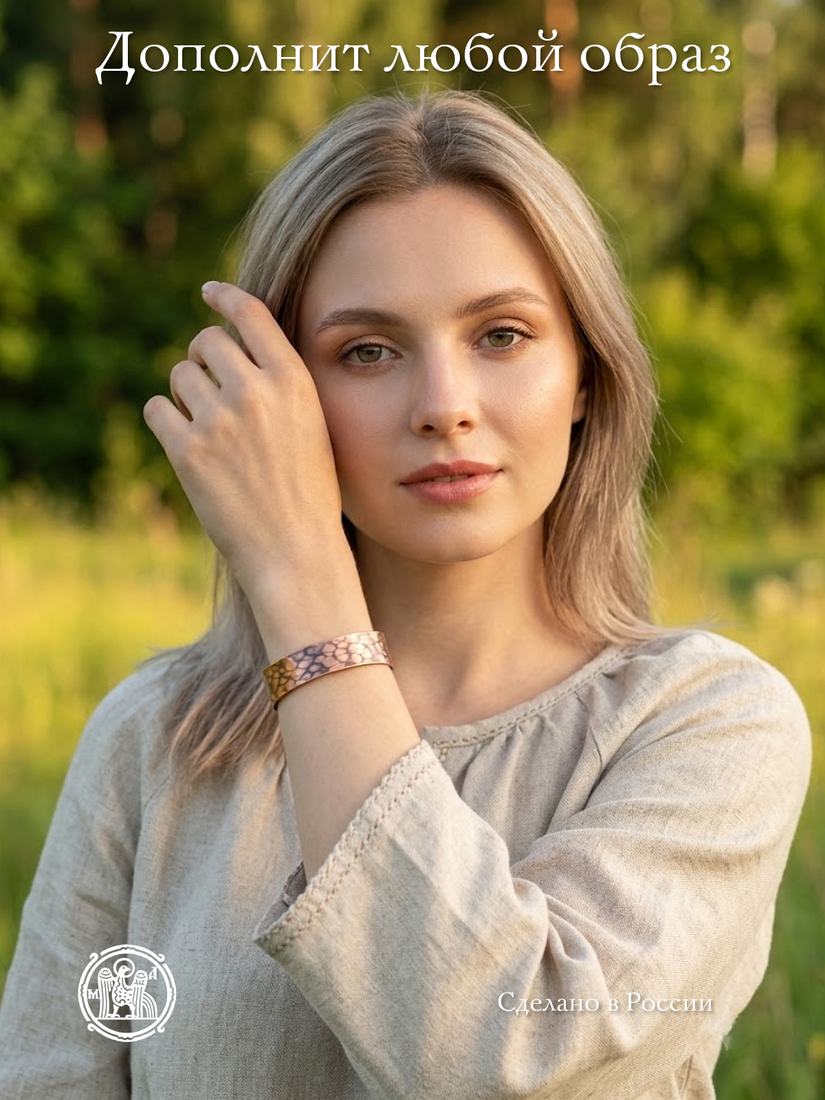 Bracelet "Marble"