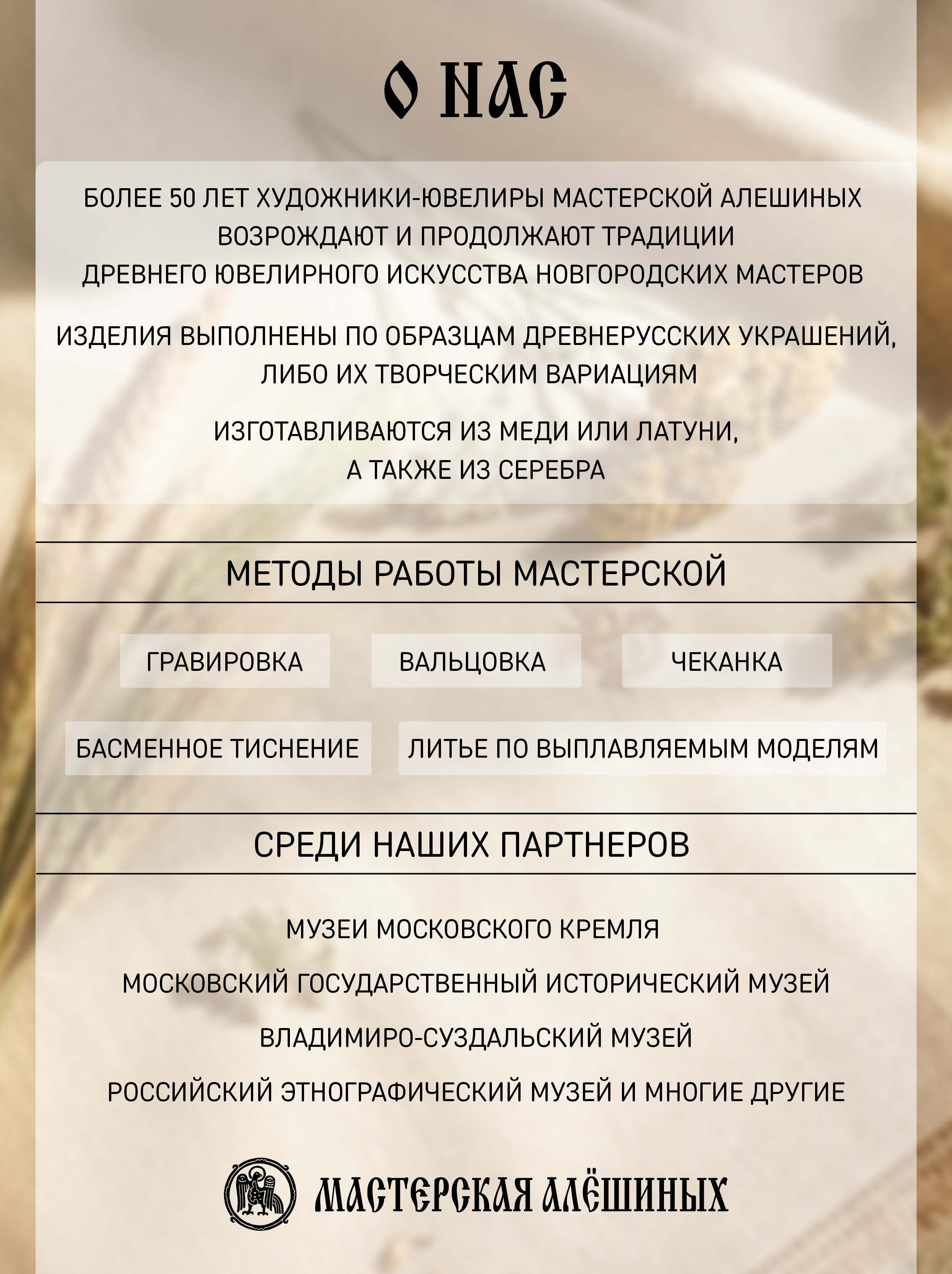 Браслет узкий с круглым шармом «Ангел, сажающий дерево»
