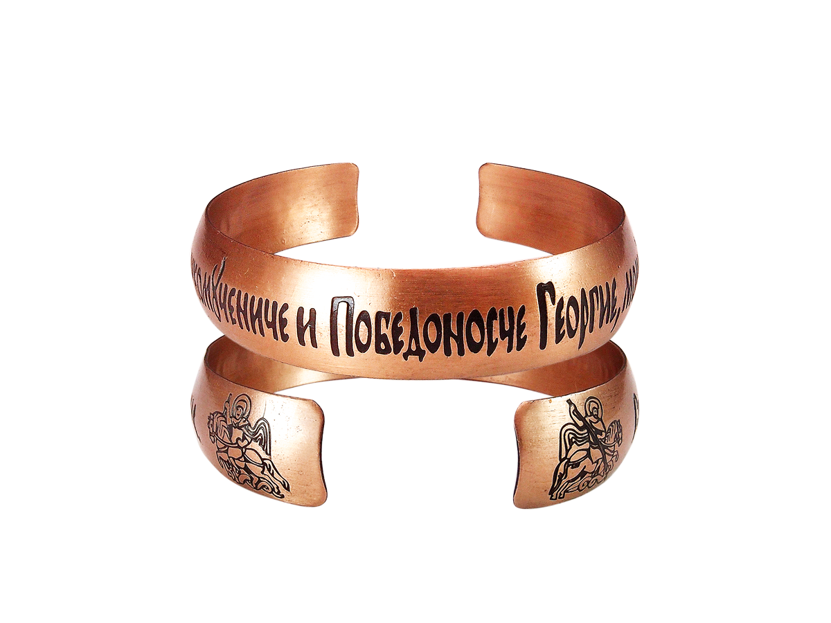 Bracelet "Prayer to St. George the Victorious" light