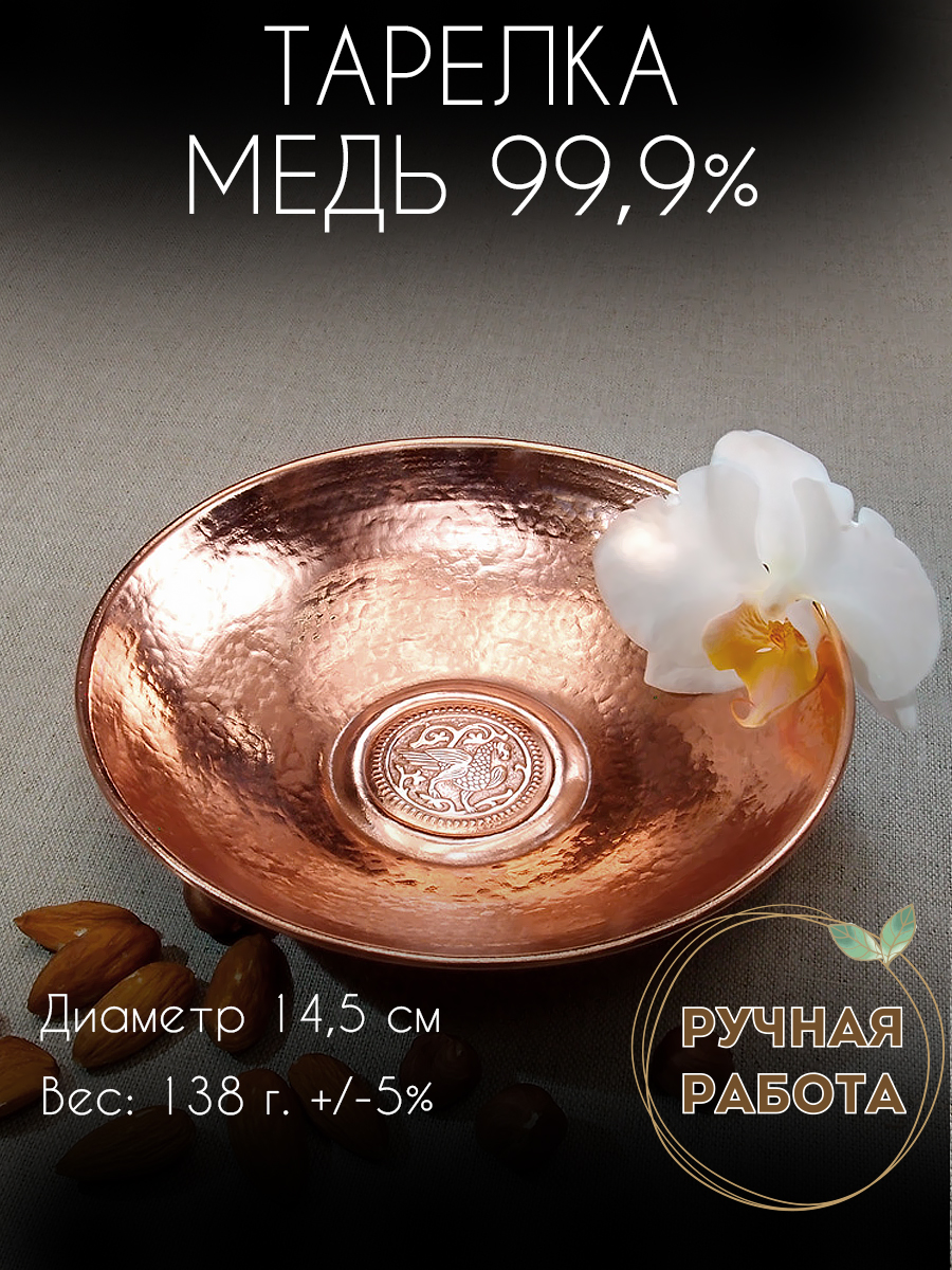 Plate "Suzdal bird"