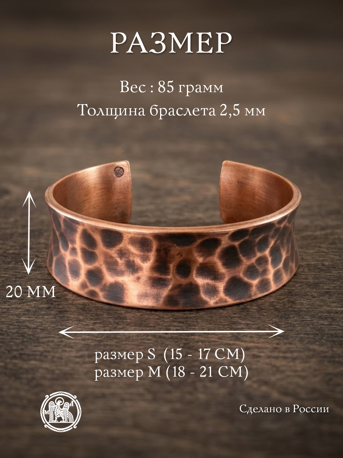 Forged, tinted, concave bracelet