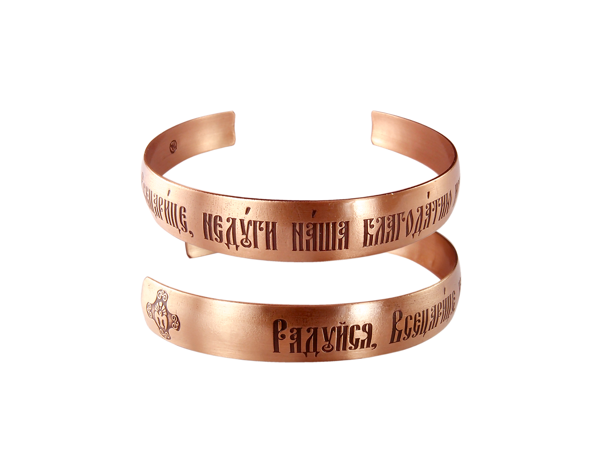 Bracelet "Rejoice, All Tsaritsa"